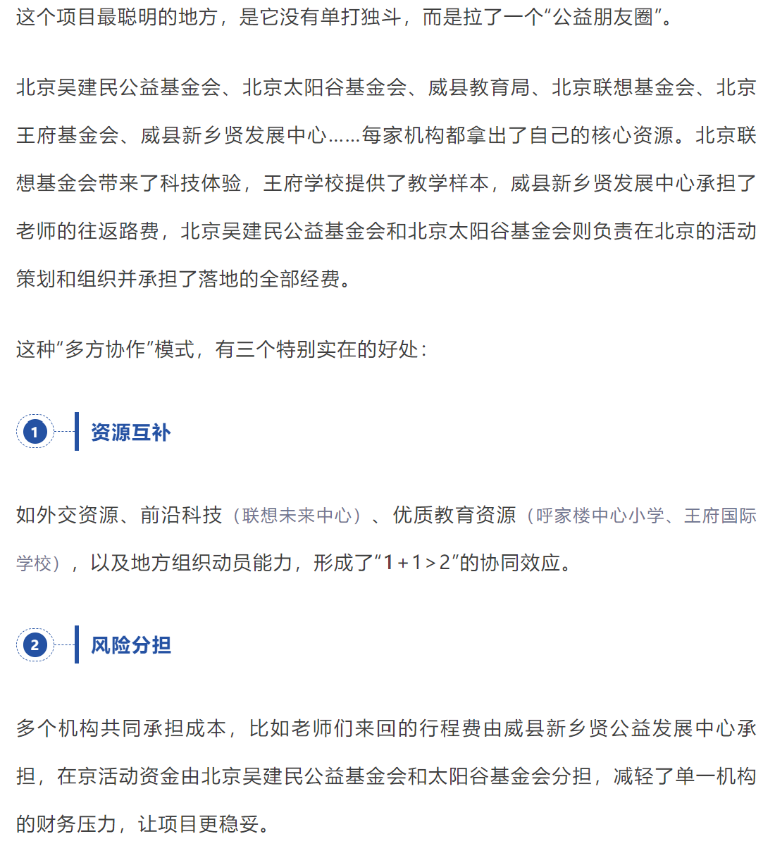 屏幕截图 2025-11-15 120417.png